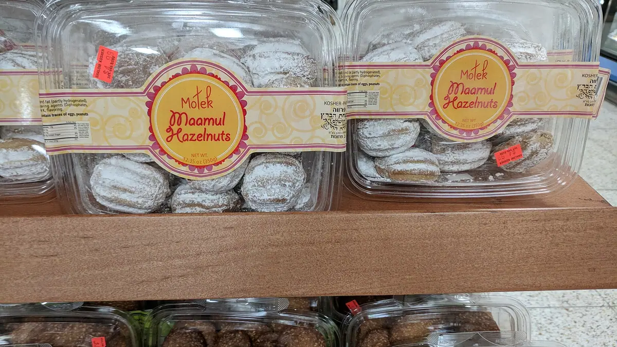 Karpaty Bakery – bakery in Newland, Hull